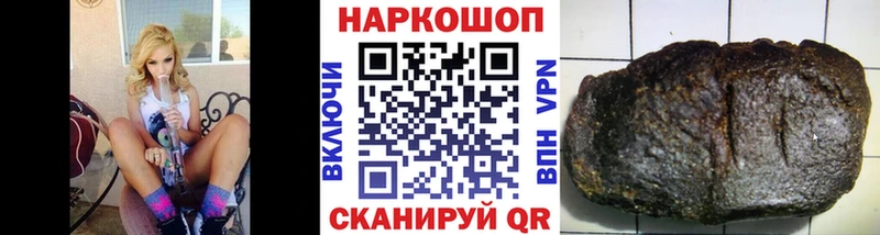 Как найти закладки Астрахань Гашиш  Cocaine  Мефедрон 