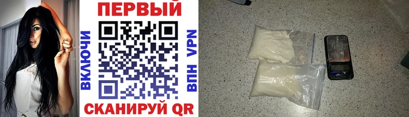 АМФЕТАМИН VHQ Астрахань