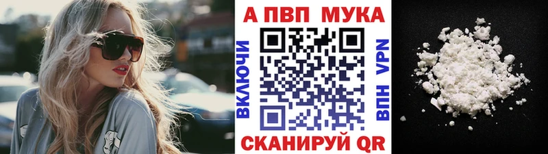 A PVP Crystall  Астрахань 
