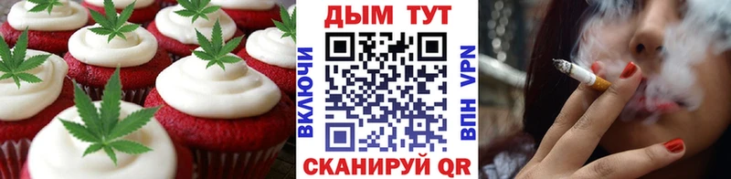 hydra как войти Астрахань Cannafood марихуана