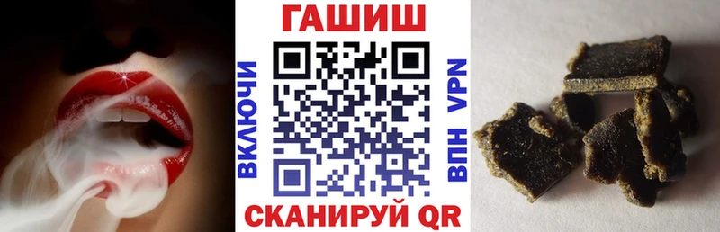 ГАШИШ ice o lator  Астрахань 