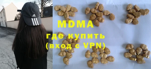 круглые Абинск