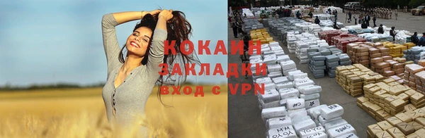 круглые Абинск