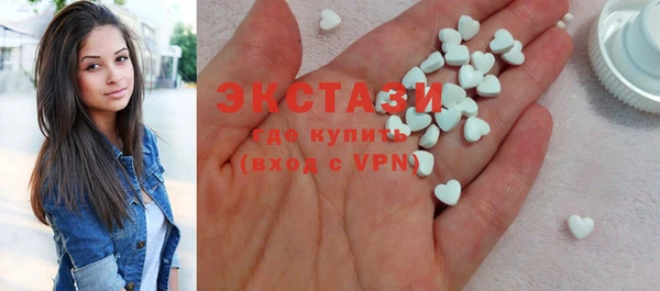 круглые Абинск