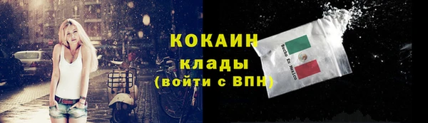 кокаин премиум Абдулино