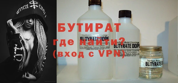 кокаин премиум Абдулино