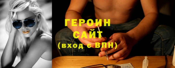 круглые Абинск