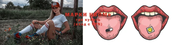 кокаин премиум Абдулино