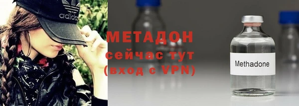 кокаин премиум Абдулино