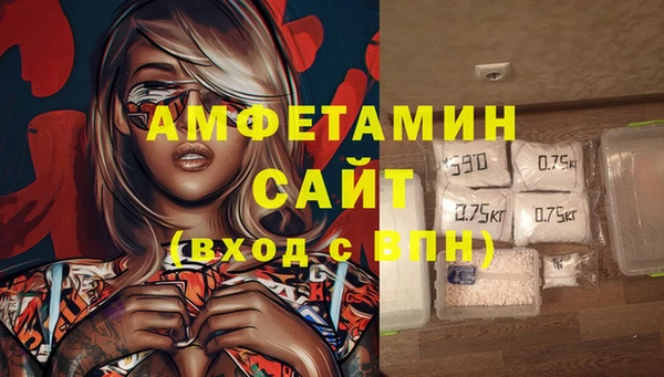 кокаин премиум Абдулино