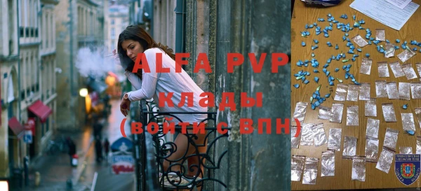 a pvp Абаза