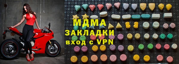 a pvp Абаза