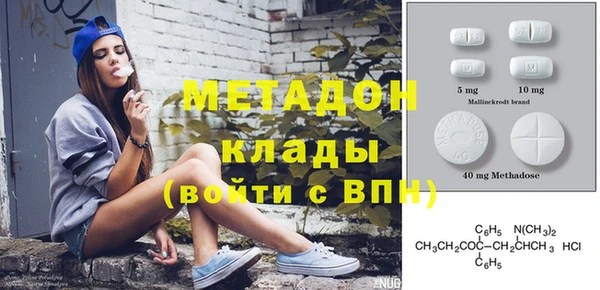 кокаин премиум Абдулино
