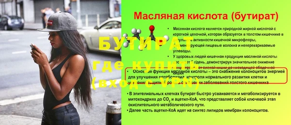 a pvp Абаза