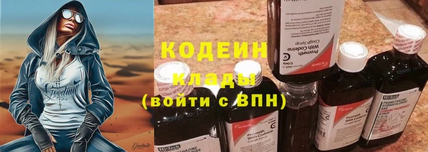 МДМА Новокубанск