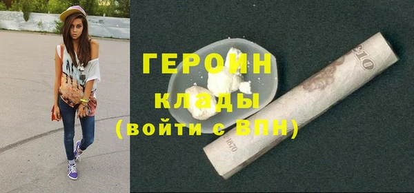 кокаин премиум Абдулино