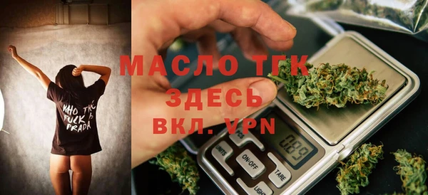 кокаин премиум Абдулино