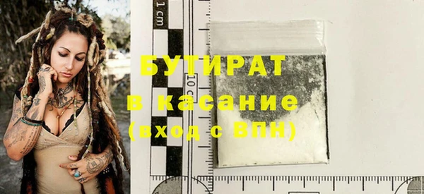 круглые Абинск