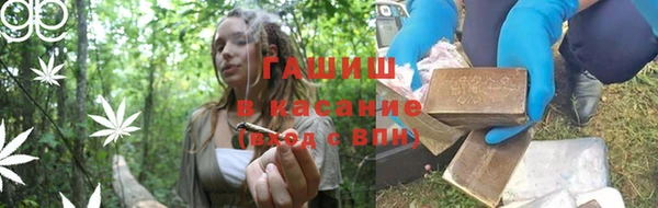 кокаин премиум Абдулино