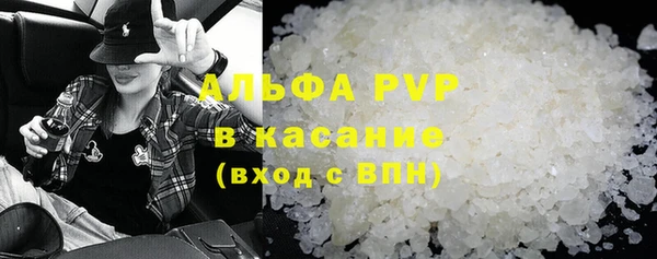 a pvp Абаза