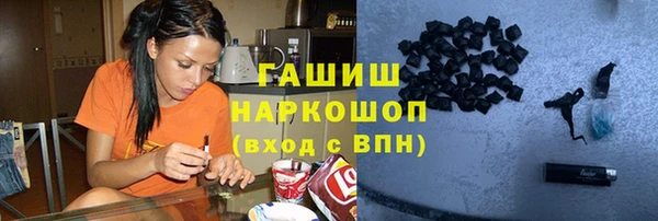кокаин премиум Абдулино