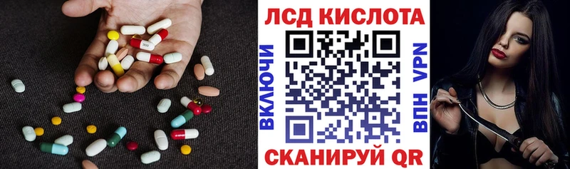 Лсд 25 экстази ecstasy  blacksprut ссылка  Астрахань 