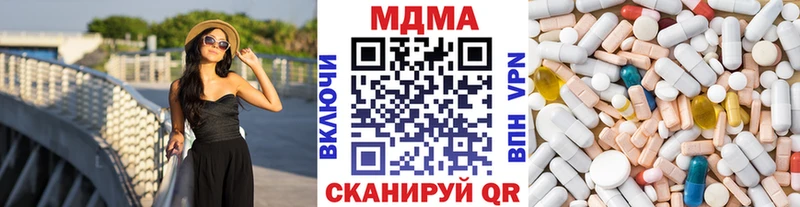 hydra ONION  магазин    Астрахань  МДМА VHQ 