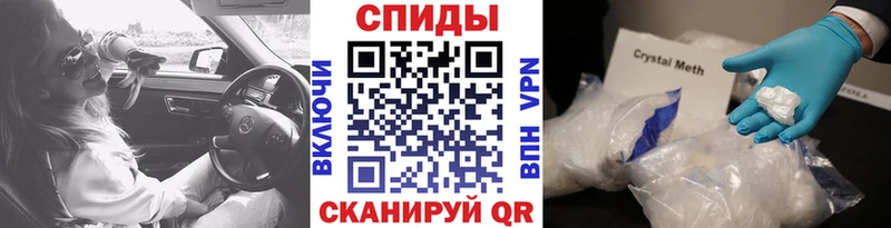 Первитин кристалл  Астрахань 