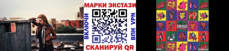 где продают   Астрахань  ОМГ ОМГ tor  Наркотические марки 1500мкг 