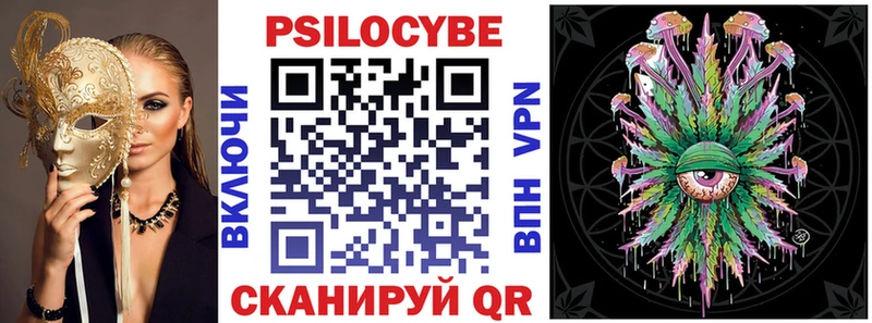 Галлюциногенные грибы GOLDEN TEACHER  darknet наркотические препараты  Астрахань 