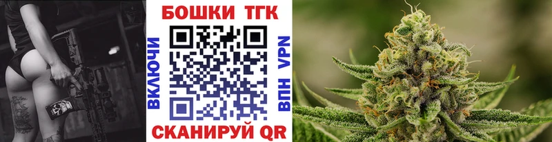Каннабис конопля  Астрахань 